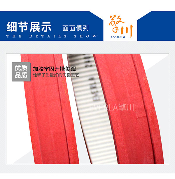 夾瓶機(jī)整瓶機(jī)PU<a href='http://m.stanleyyule.com/' target='_blank'><u>同步帶</u></a>