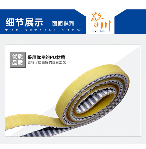 加厚耐磨帶鋼PU<a href='http://m.stanleyyule.com/' target='_blank'><u>同步帶</u></a>