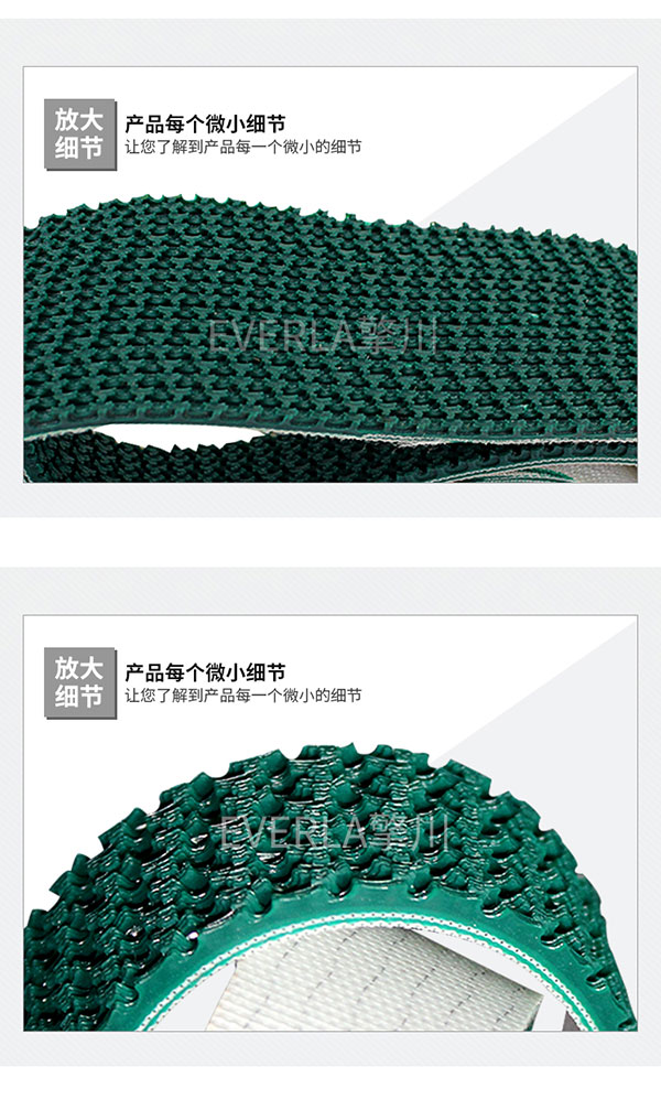 包裝行業(yè)_<a href='http://m.stanleyyule.com/' target='_blank'><u>PU同步帶</u></a>加綠色花紋