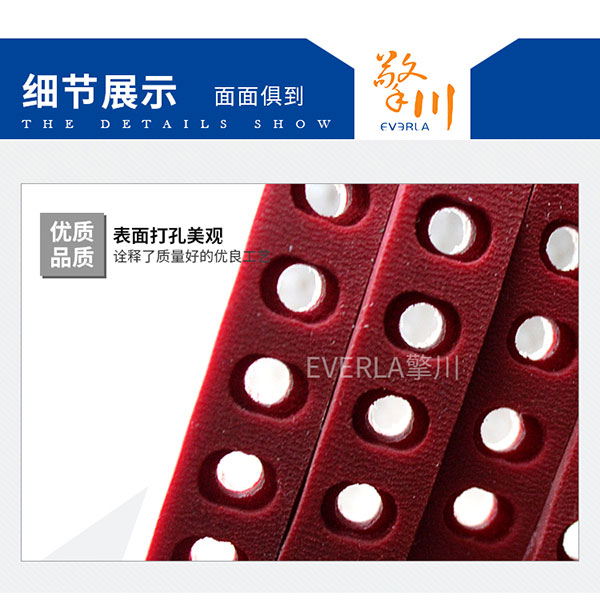<a href='http://m.stanleyyule.com/' target='_blank'><u>PU同步帶</u></a>打孔