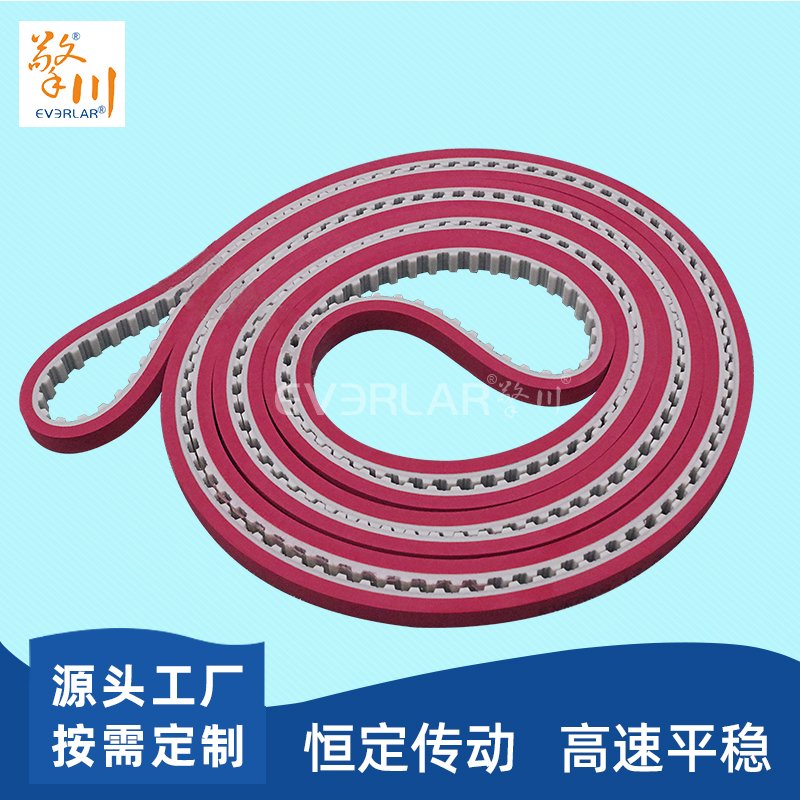 PU<a href='http://m.stanleyyule.com/' target='_blank'><u>同步帶</u></a>