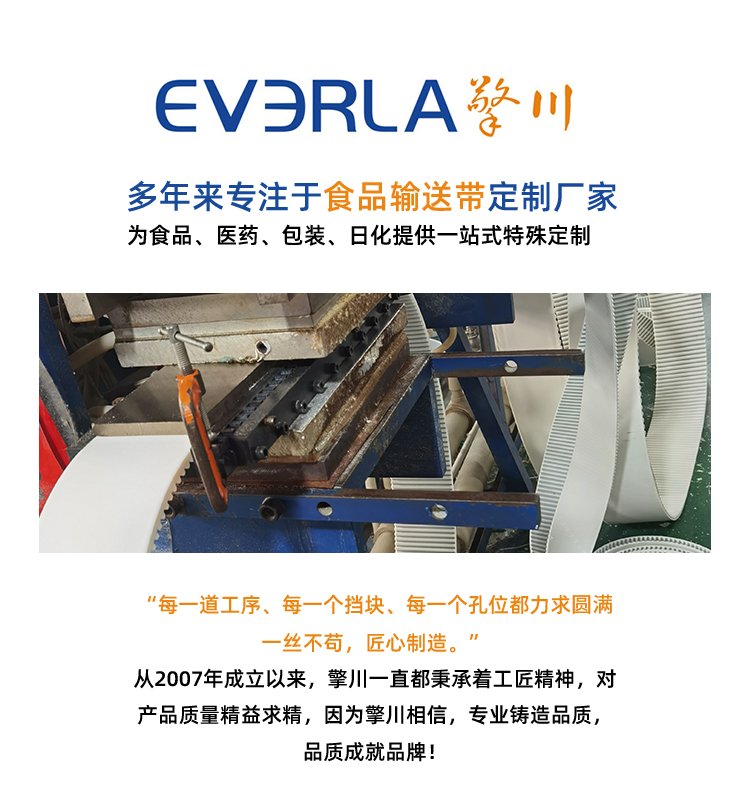 <a href='http://m.stanleyyule.com/' target='_blank'><u>PU同步帶</u></a>