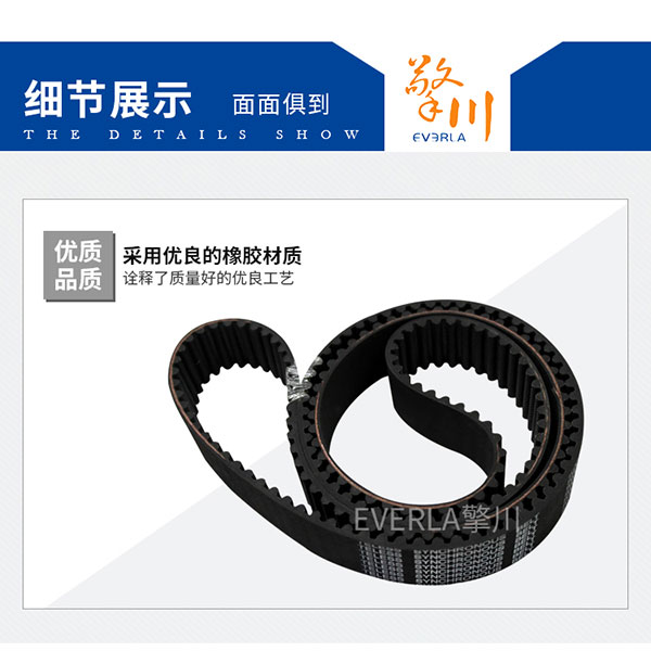 三星<a href='http://m.stanleyyule.com/' target='_blank'><u>同步帶</u></a>