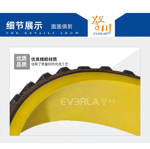 黃膠真空拉膜帶 橡膠<a href='http://m.stanleyyule.com/' target='_blank'><u>同步帶</u></a>
